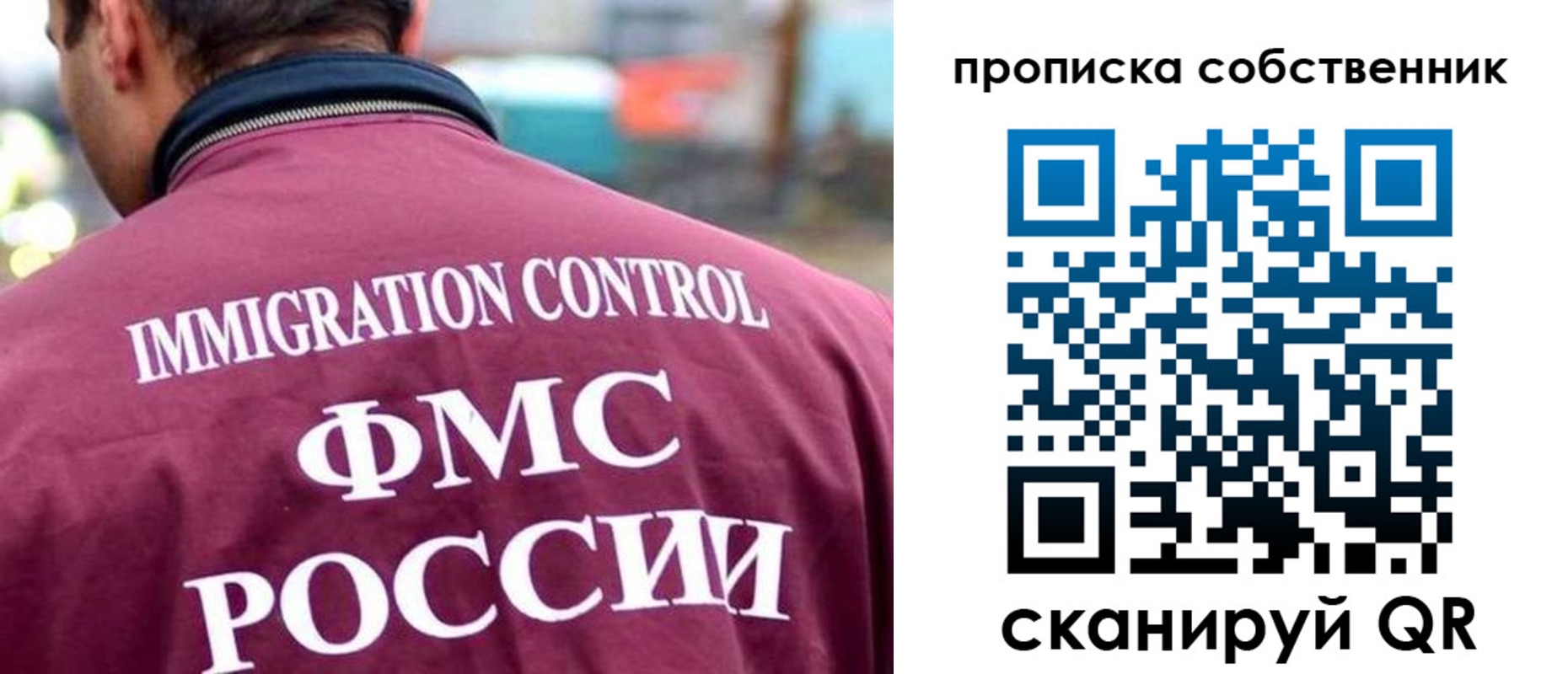 пропишу в квартире в Всеволожске