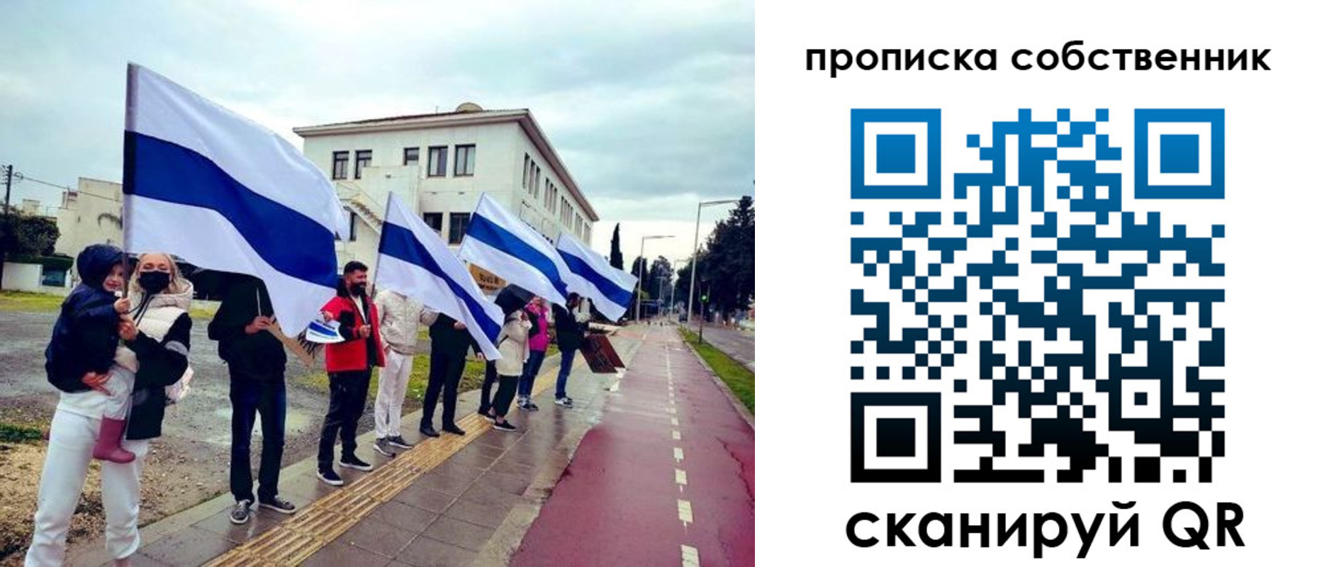 пропишу в квартире в Всеволожске