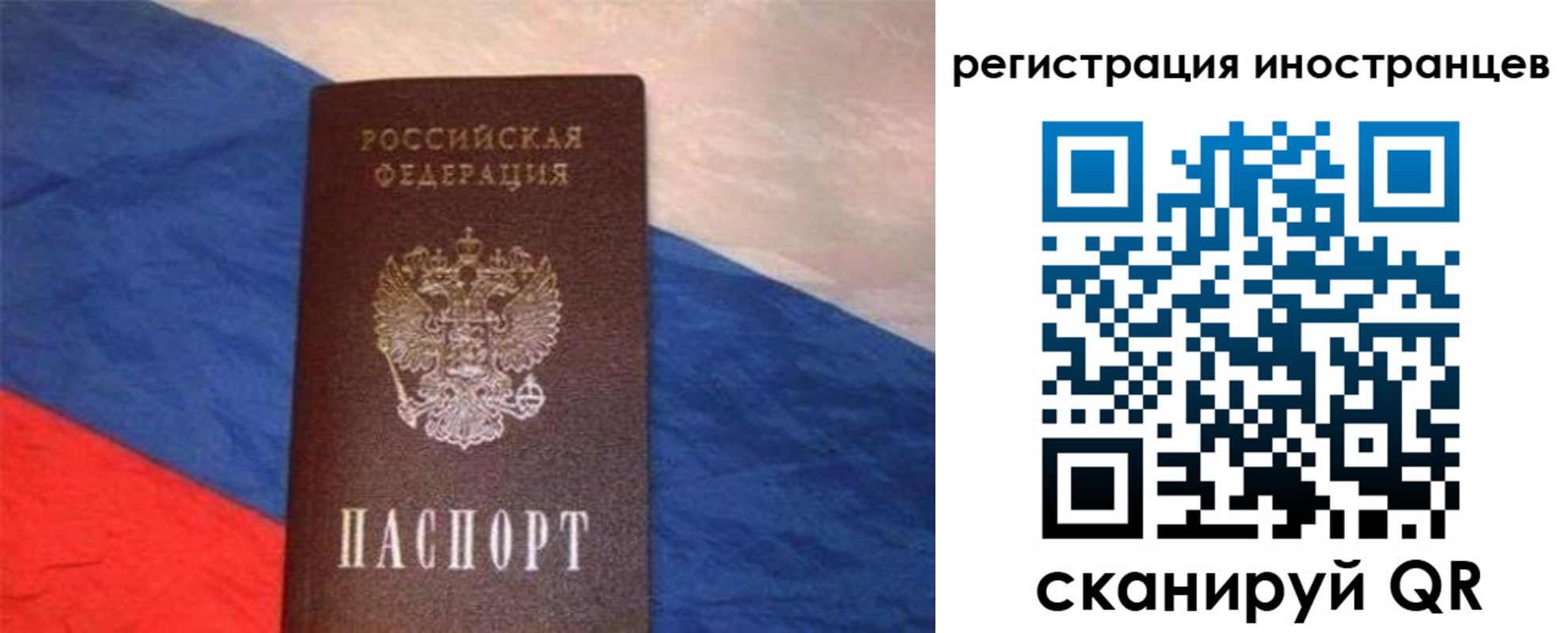 прописка в Всеволожске