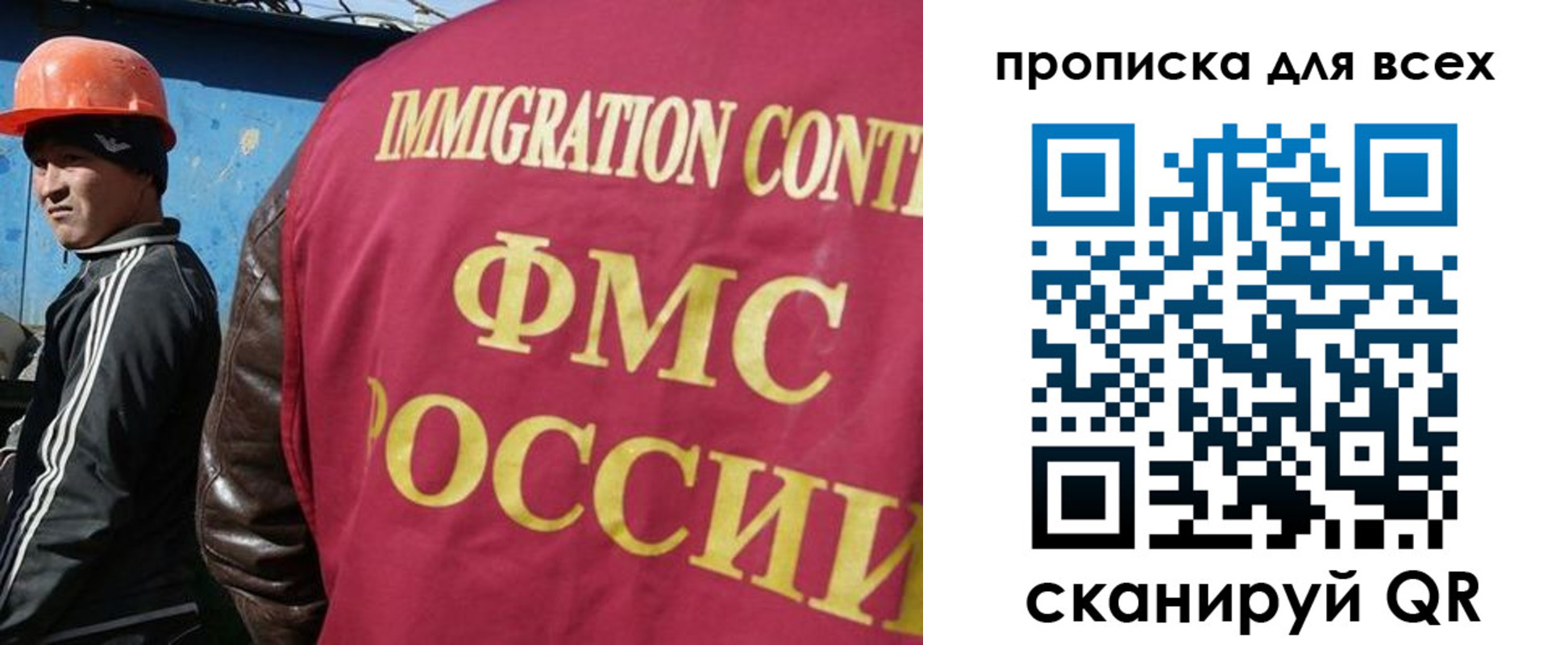 временная регистрация поиск в Всеволожске