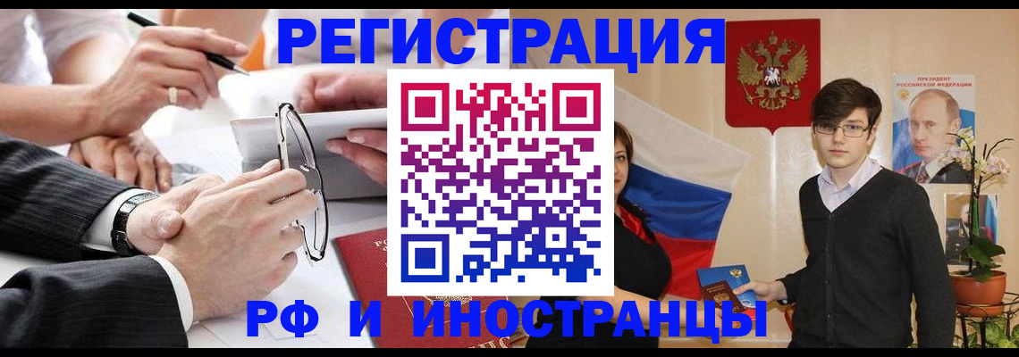 регистрация для дет. сада в Всеволожске